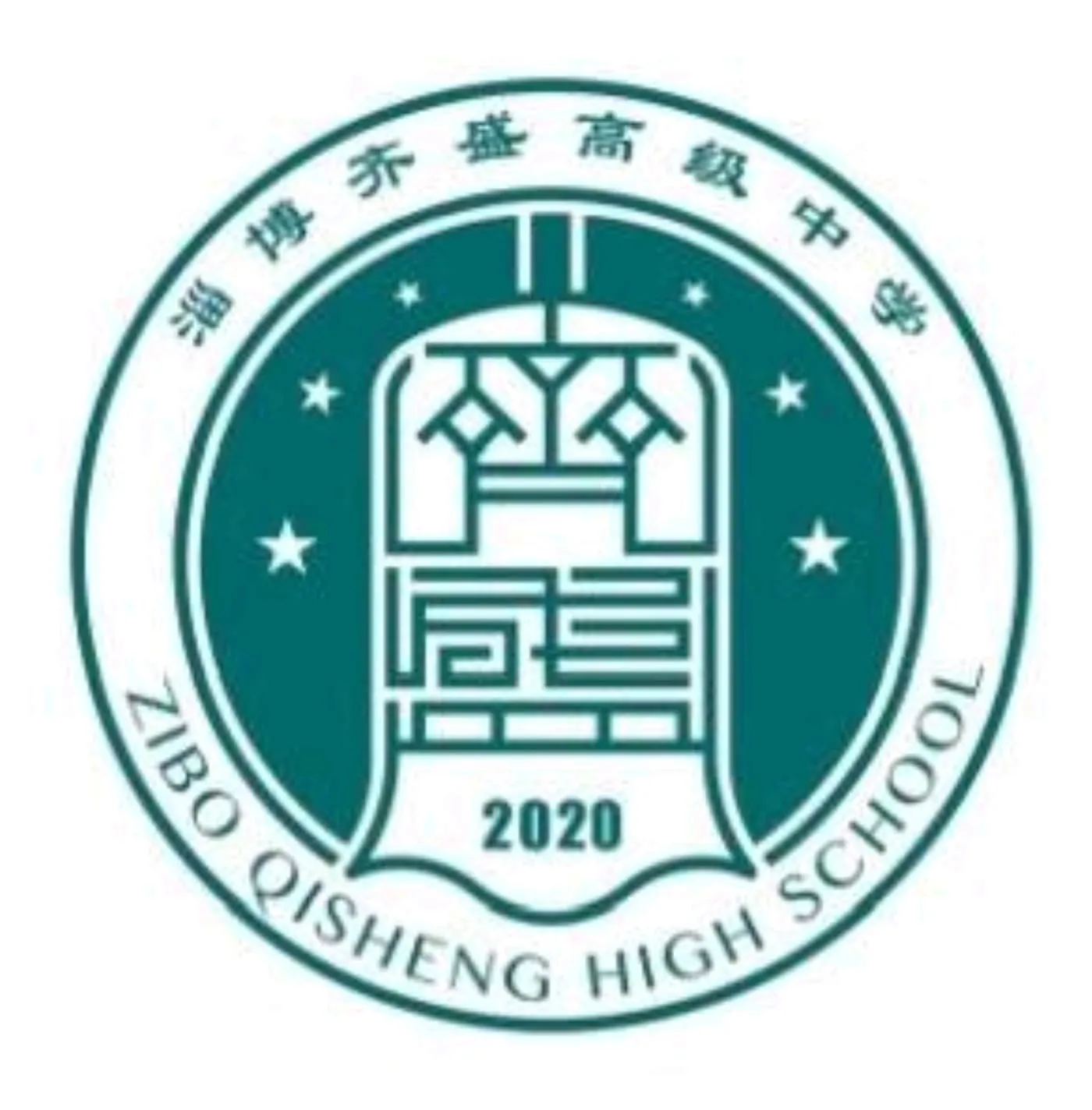 淄博齐盛高级中学